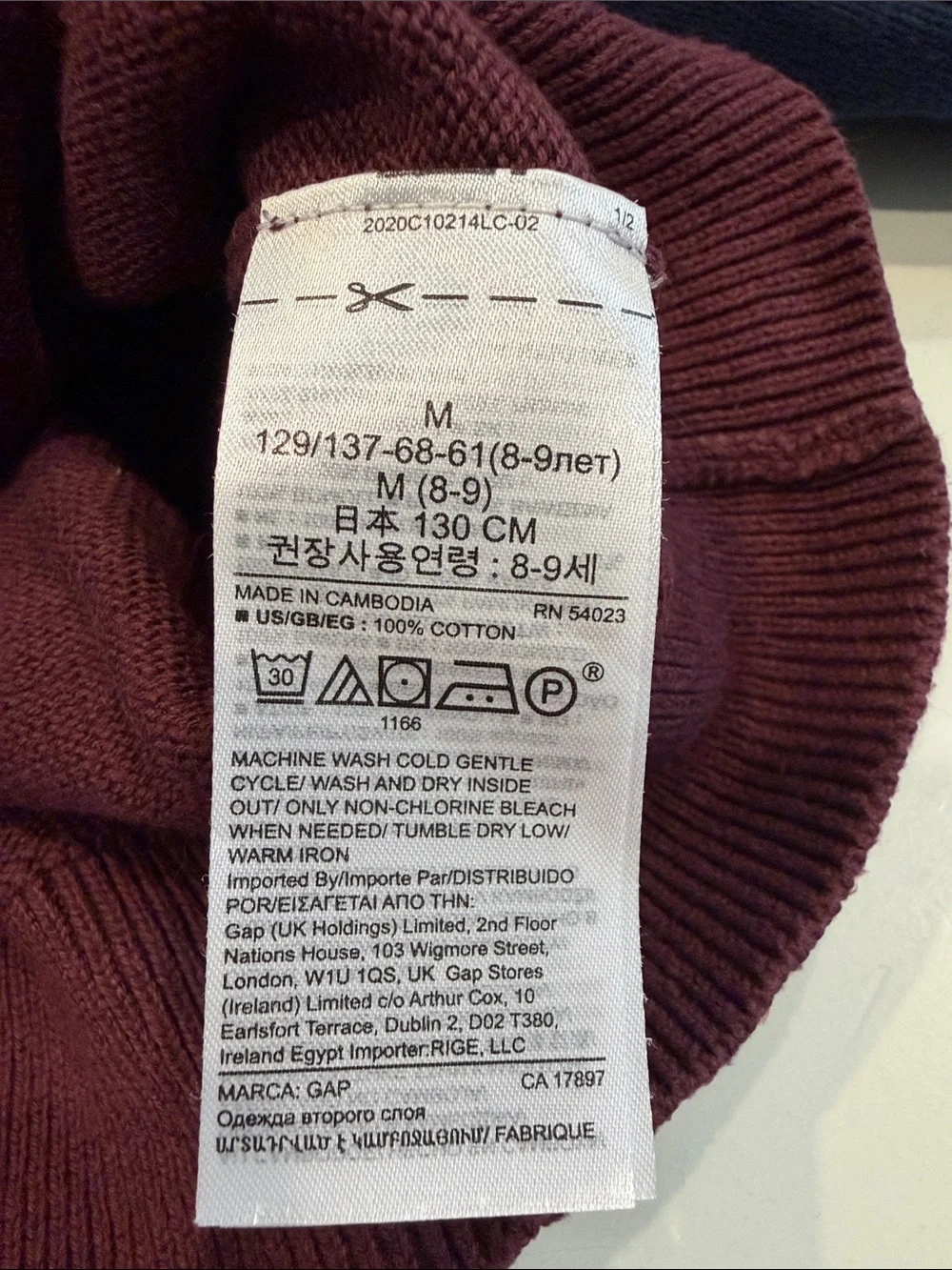 GAP Kids Uniform V-Neck Sweater in Maroon